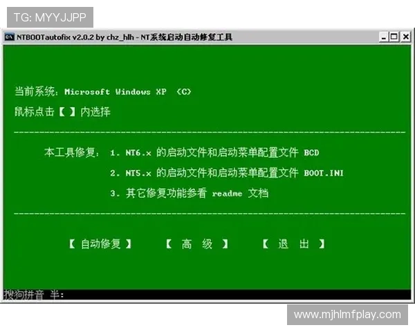pg娱乐登录下载电脑版常见问题解答，解决登录与安装中的各种疑难