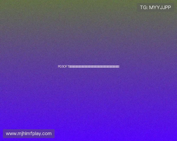 PGSOFT官网娱乐官网入口推出丰富的优惠活动，吸引众多玩家在线注册体验精彩游戏