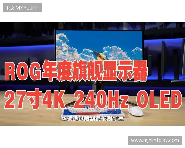 PG旗舰站最新版本下载功能全面优化，提升用户操作体验与软件稳定性