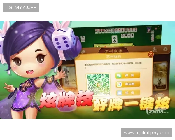 PG麻将手机官网电脑版官方平台,畅享最新游戏体验与丰富玩法 PG麻将手机官网电脑版官方平台,畅享最新游戏体验与丰富玩法