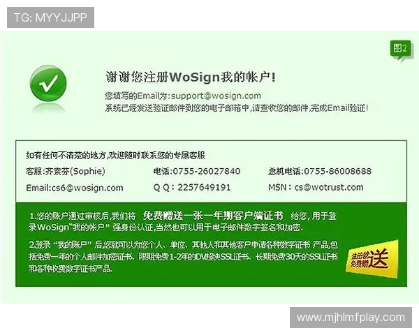 PG俱乐部官网注册流程与账号安全保障指南帮助新手快速上手