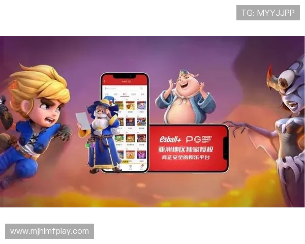 官方公布PG电子在线地址入口多平台同步上线为广大用户带来更稳定的游戏环境