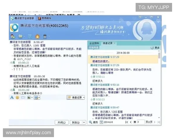 问鼎pg平台入口官网常见问题解答与客服联系方式，快速解决您的使用疑问