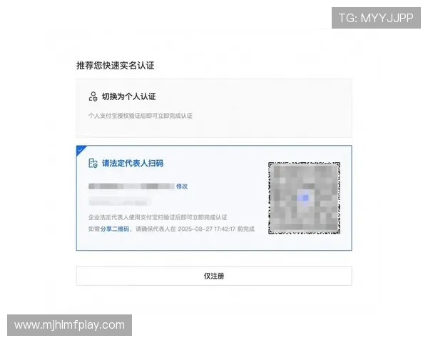 PG俱乐部官网注册流程详解帮助新手玩家快速完成账号注册与安全设置