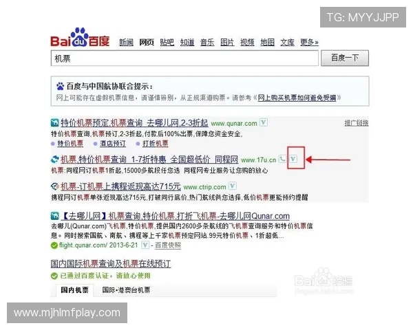 PG国际旗舰网站官网官方平台安全保障措施详解保障玩家账号安全与游戏体验