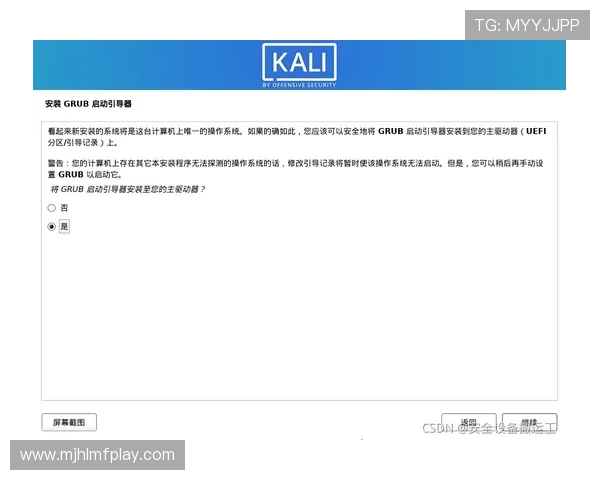 PG官网网娱乐入口安全指南，教你识别正规入口，保障个人信息与游戏账号安全