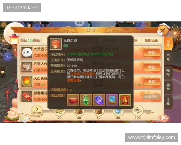 PG澳门电子游戏平台最新优惠活动全面解析助你轻松赢取丰厚奖励 PG澳门电子游戏平台最新优惠活动全面解析助你轻松赢取丰厚奖励