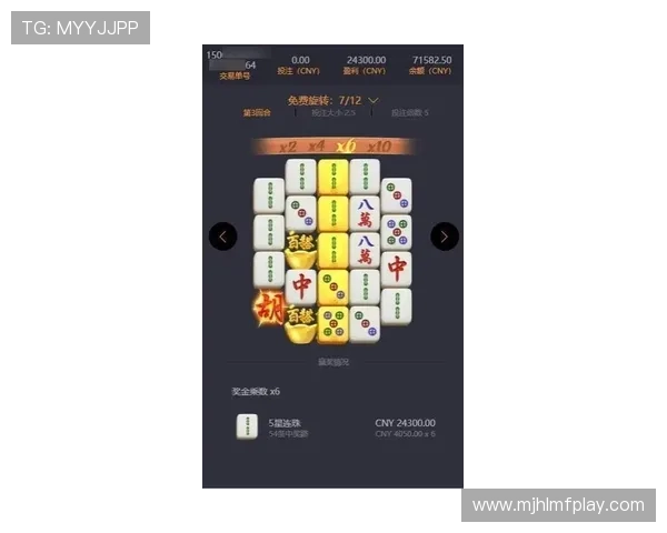 PG麻将胡了2爆分规律分析与实用技巧指南帮助玩家掌握爆分诀窍提升游戏水平